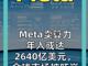 86816659.thumb_hs