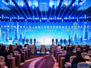 提升入境数字化服务便利性，成都凭什么入选“第一梯队”？