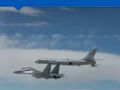 中俄空中挂弹战略巡航最近距东京仅700公里日本很紧张，炒作“武力威胁”