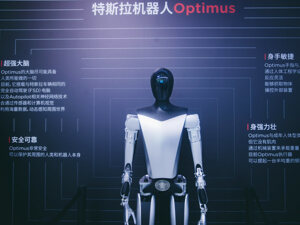 特斯拉Optimus量产预期点燃A股  人形机器人产业链冷热并存，商业化节奏尚待验证