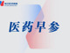 Open-uri20260702-5368-19dred0.thumb_hs