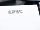 Open-uri20260703-7137-1l1i9i0.thumb_hs