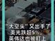 11805637.thumb_hs