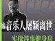 Open-uri20260703-5368-qfjl9z.thumb_hs