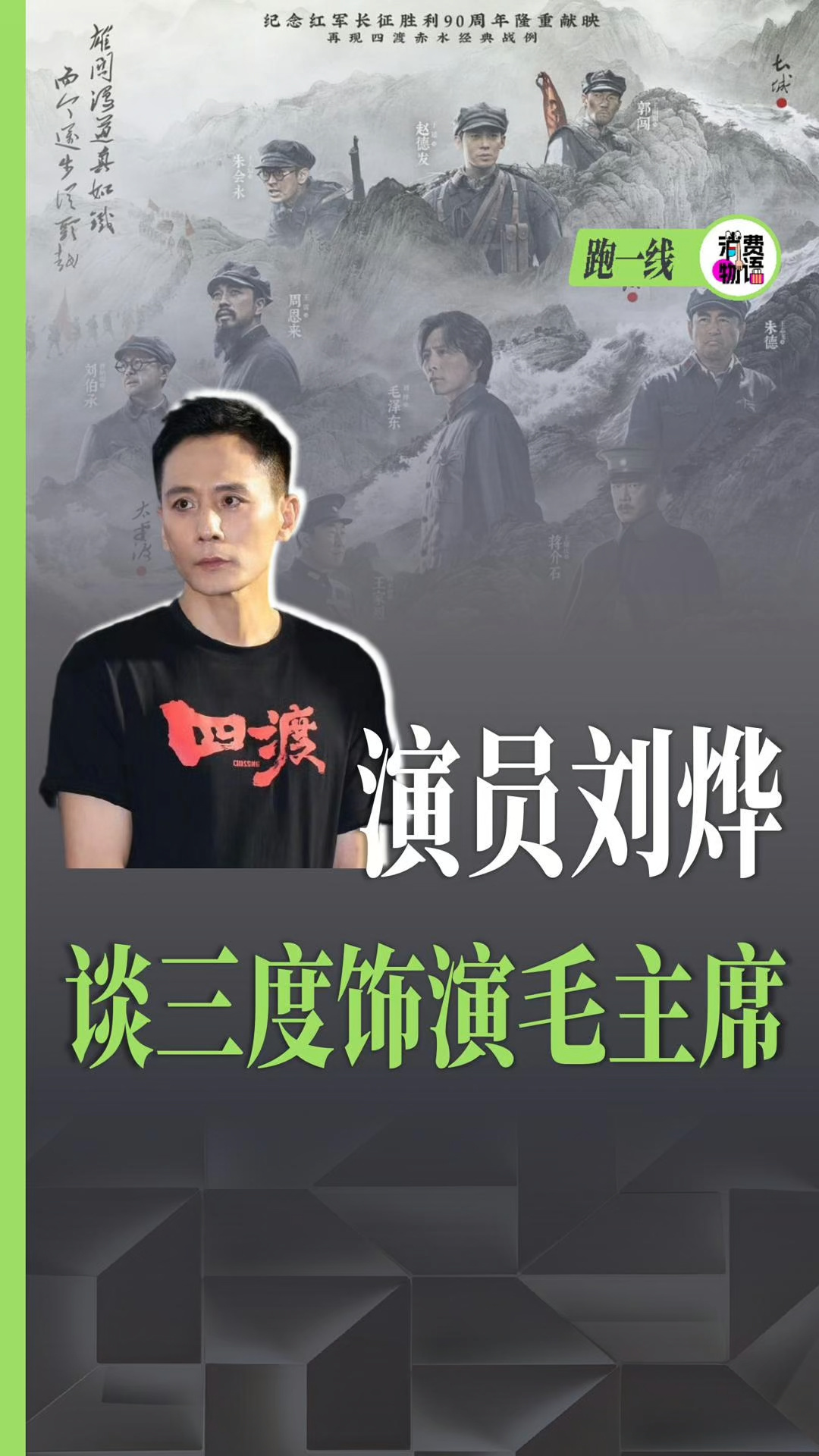 新闻