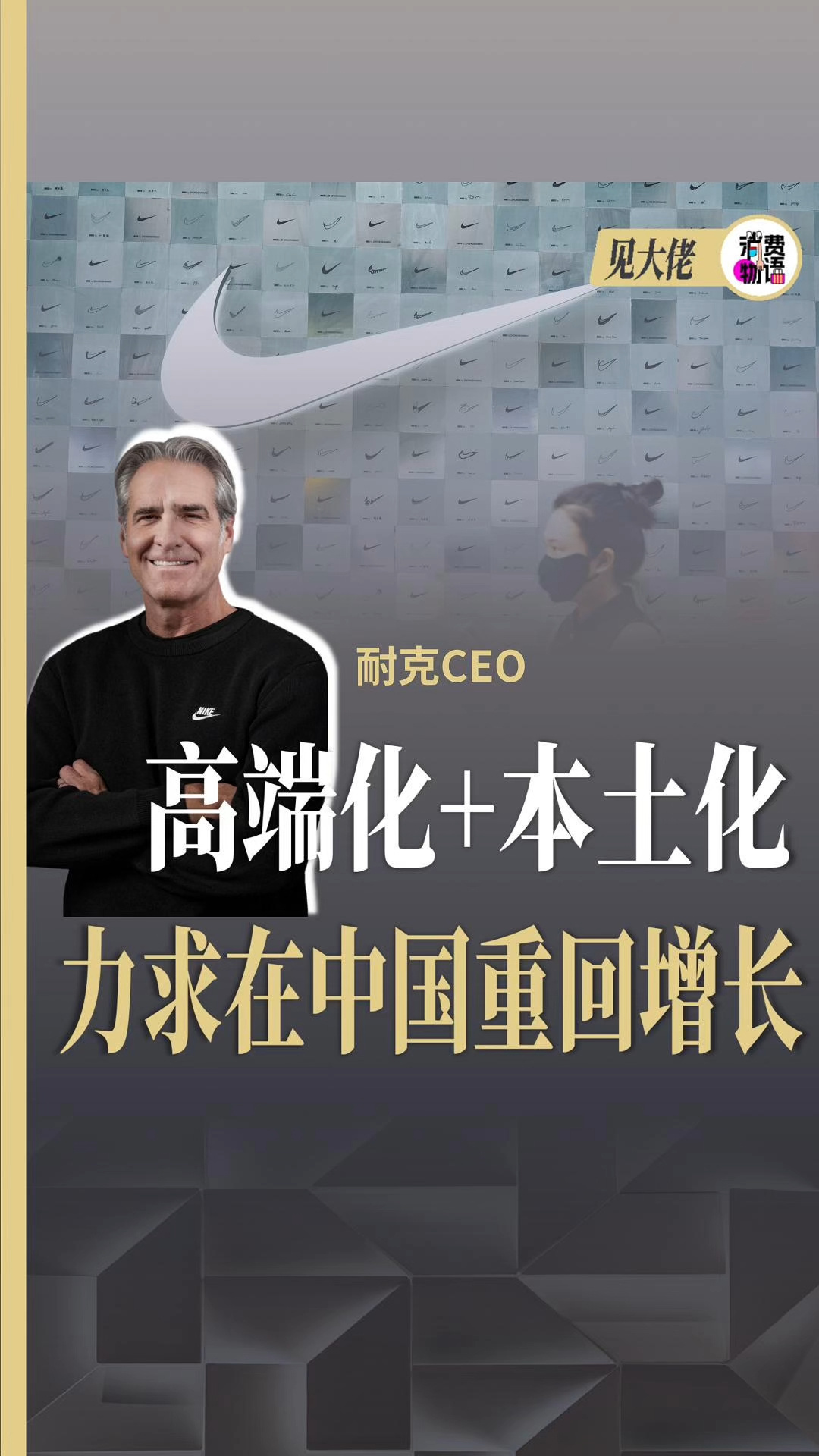 新闻