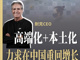 Open-uri20260703-7612-1sx9327.thumb_hs