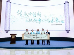 迈向新世代，宝马与中国文化同频共振