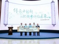 迈向新世代，宝马与中国文化同频共振