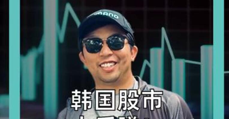 韩国股市 大反弹！ SK海力士涨超11%
