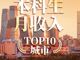 Open-uri20260703-7801-1646gfo.thumb_hs