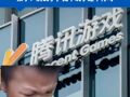 腾讯游戏公布2026年暑期未成年人限玩日历 新增声纹特征检测、年龄识别等AI手段 孩子：别说了，我不玩了还不行吗