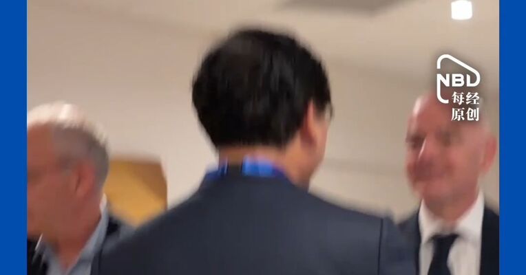 既输出AI技术又搭桥版权！世界杯比赛现场，FIFA 主席因凡蒂诺对中国企业比大拇指感谢