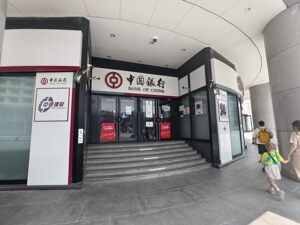 大行5年期大额存单重回公众视野，会有更多银行跟进上架吗？