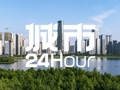 城市24小时 | 文旅破“万亿”之后，中部大省打法变了