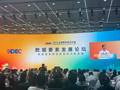 国家数据局局长刘烈宏：将加快出台高质量数据集格式要求、质量评测、数据标注等国家标准