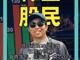 64318180.thumb_hs