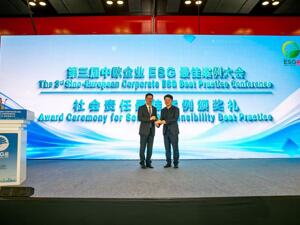 AG电竞的ESG实践，为成都数字文创闯出一条新路