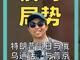 99083317.thumb_hs