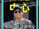 57193838.thumb_hs
