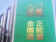 Open-uri20260705-7798-1fg25py.thumb_hs