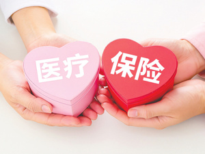 惠民保“抢人”：从增量扩张到存量角逐
