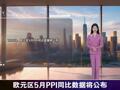 2026年7月6日重要财经事件