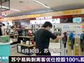 2026年7月6日未来商业新版早参