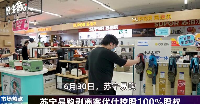 2026年7月6日未来商业市场热点