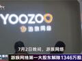 2026年7月6日游戏新版早参
