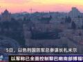 7月6日每经整点