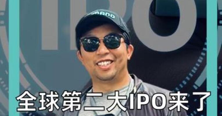 全球第二大IPO来了 SK海力士赴美， 冲刺280亿美元