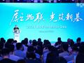 三大创新业务齐亮相 2026京东方投资者日以“光筑新基”开启价值新篇