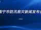 Open-uri20260706-7801-a16udc.thumb_hs