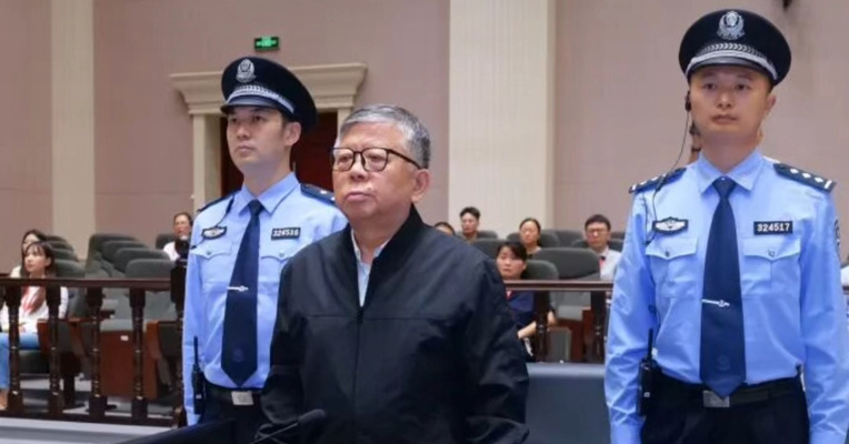 非法收受财物超22亿元，杨有林一审被判死刑：犯罪情节特别严重，社会影响特别恶劣