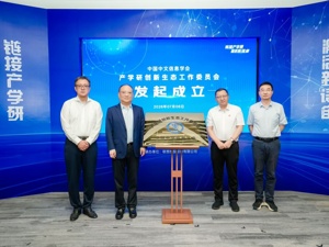 投资已经流向科研阶段，科学家创业迎“春天”？产学研融合迈向新范式