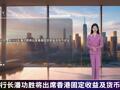 2026年7月7日重要财经事件