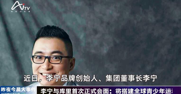 2026年7月7日消费新版早参