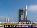 2026年7月7日影响市场大事件