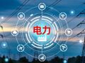 新能源电力成迎峰度夏重要力量