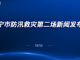 Open-uri20260707-7798-1ofdze7.thumb_hs