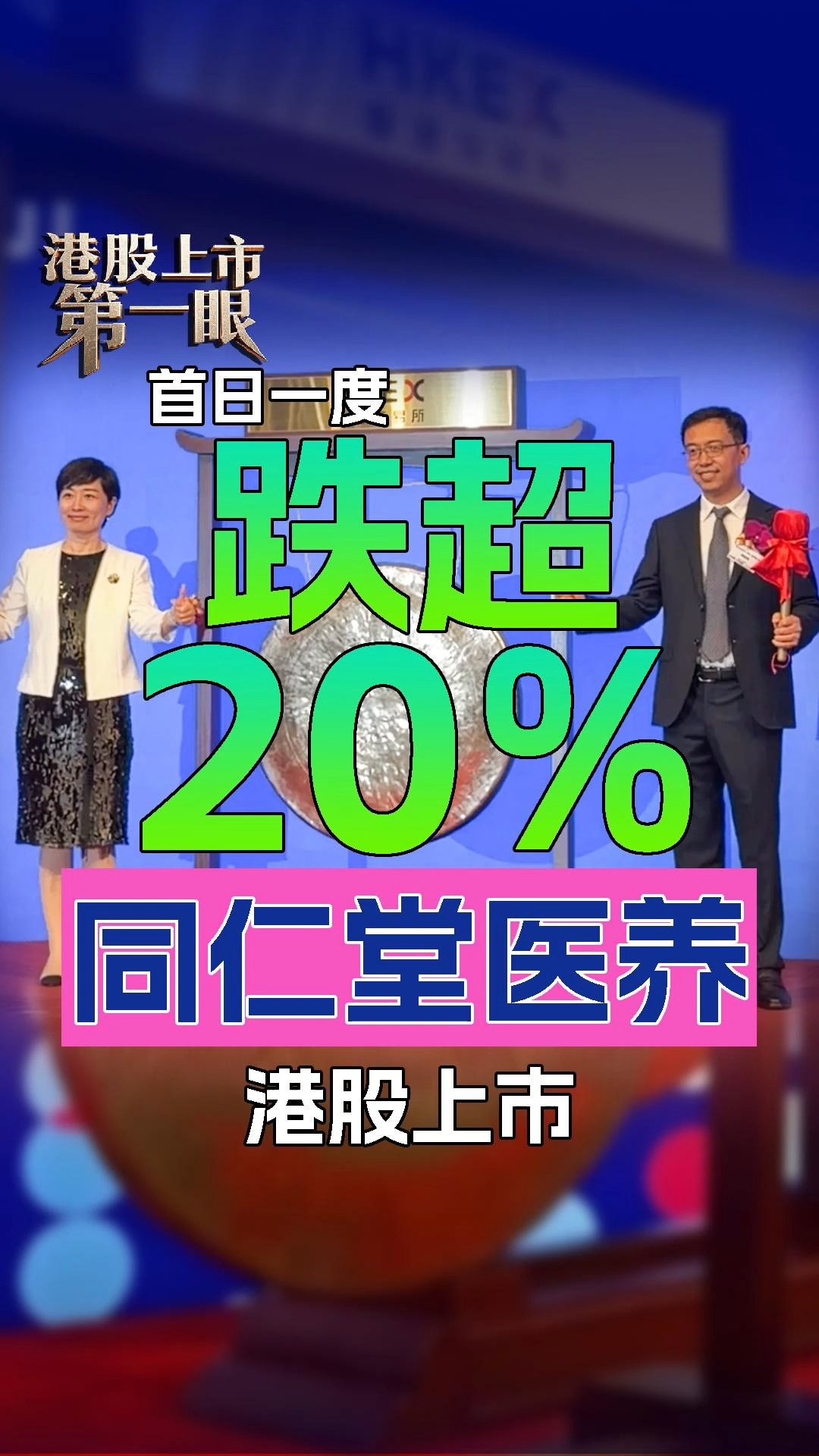 每日经济新闻