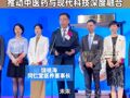 此前认购遇冷，距上市仅三天时主动叫停，“降价”后重新招股但仍开盘即破发，同仁堂医养董事长饶祖海：推动中医药与现代科技深度融合