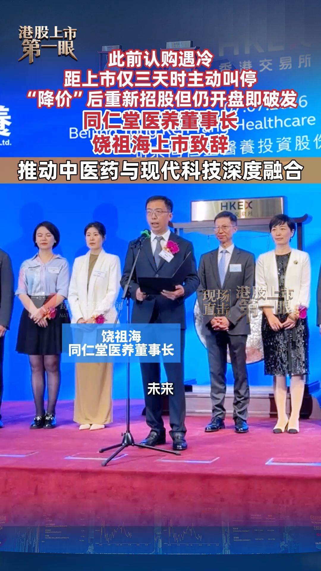 每日经济新闻