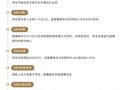 并购大败局！起底星徽“蛇吞象”惨案