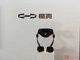 Open-uri20260707-6007-1thkb3o.thumb_hs