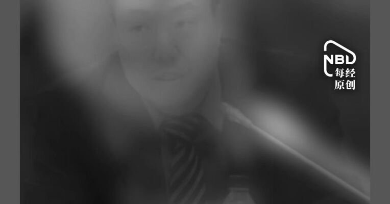 太突然，知名经济学家高善文去世，年仅55岁