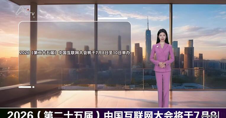 2026年7月8日重要财经事件