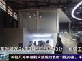 2026年7月8日影响市场大事件