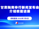 Open-uri20260708-7137-ng3i3d.thumb_hs